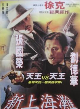 《克劳迪娅的背判》主视觉：沈知微侧脸特写
